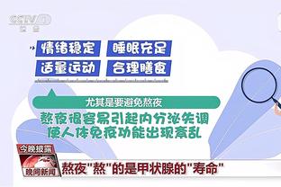 江南电竞网页版官网登录截图1
